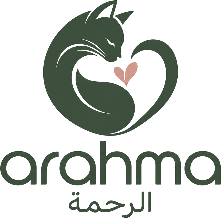 arahma · الرحمة